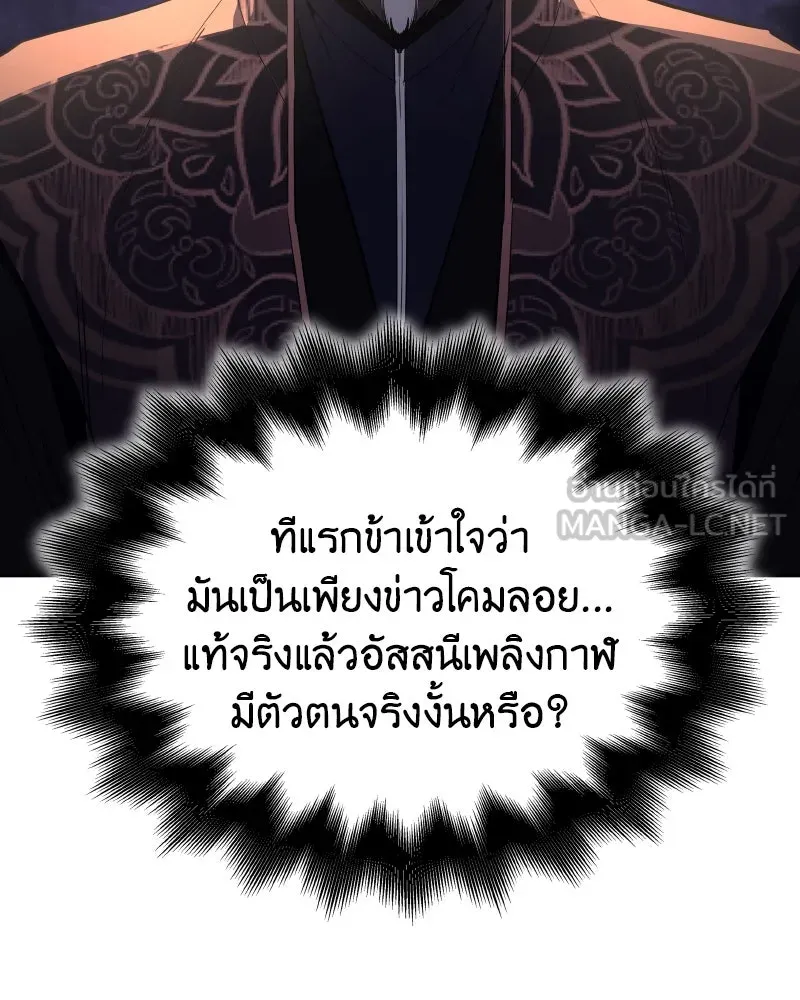 หน้า 186