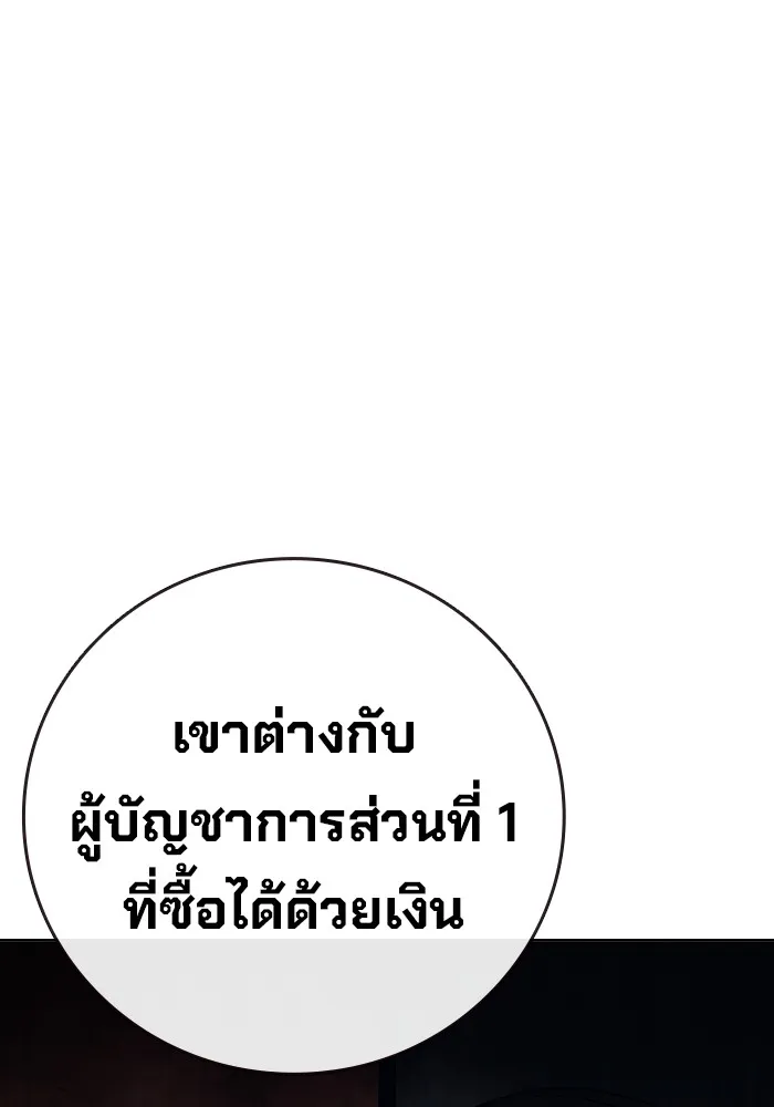หน้า 146