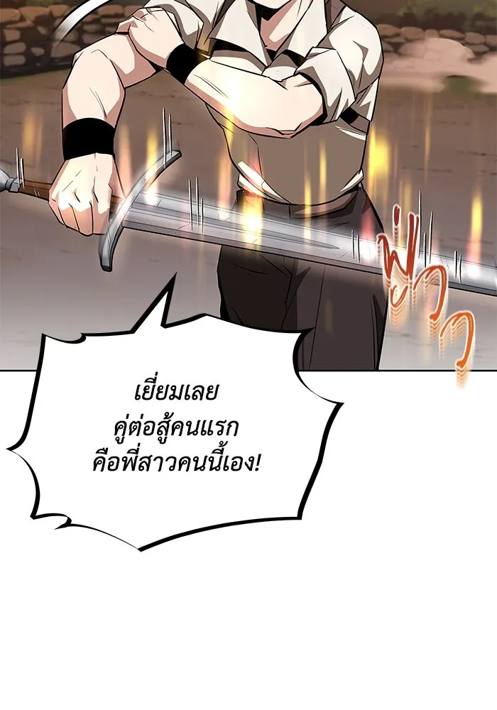 หน้า 121