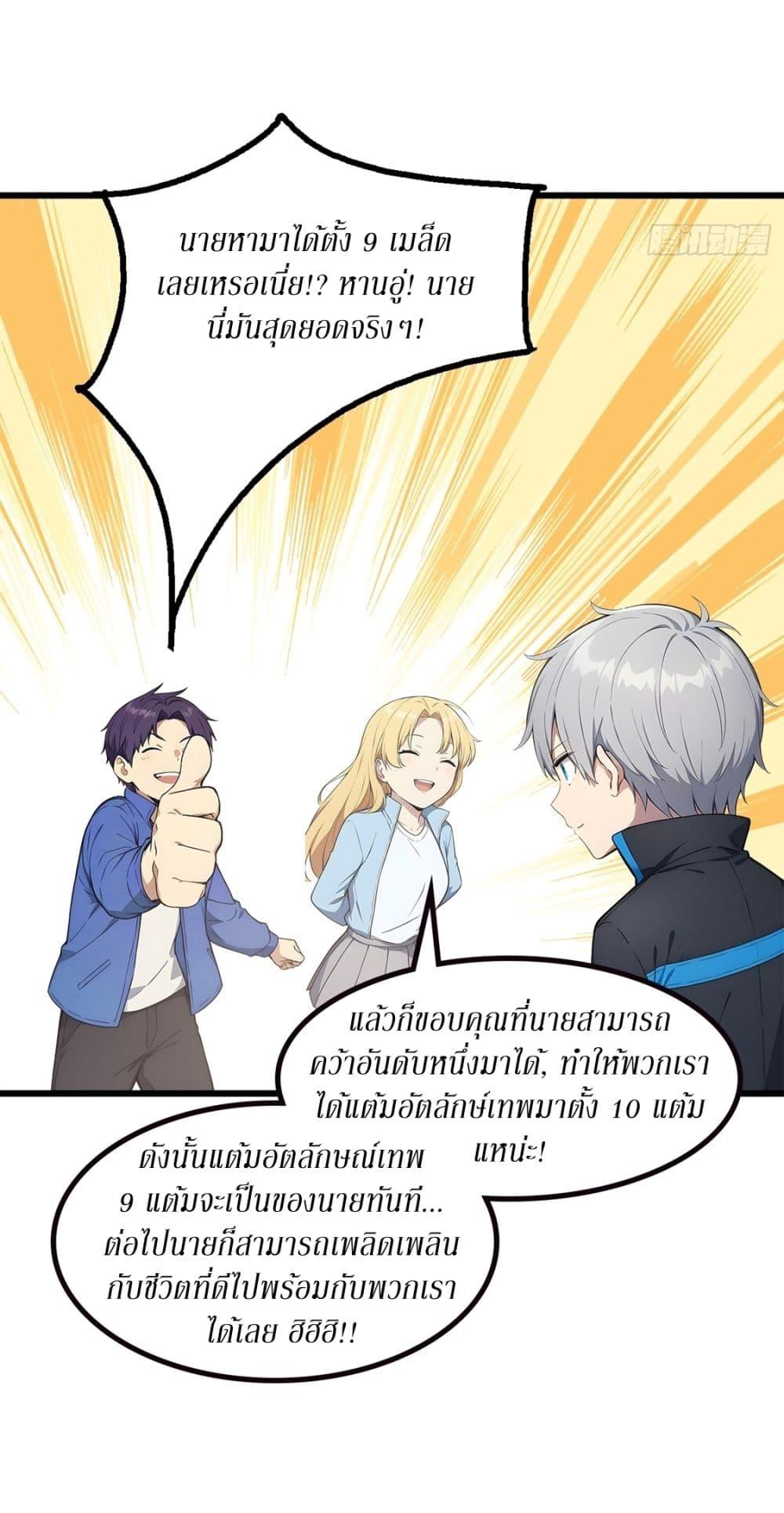 หน้า 35