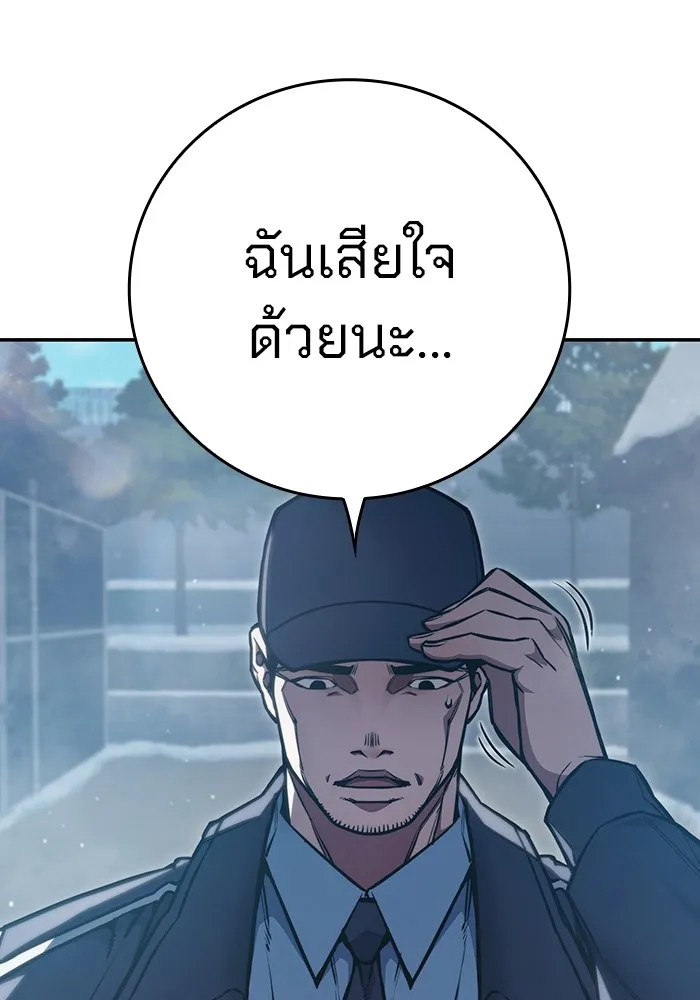 หน้า 305