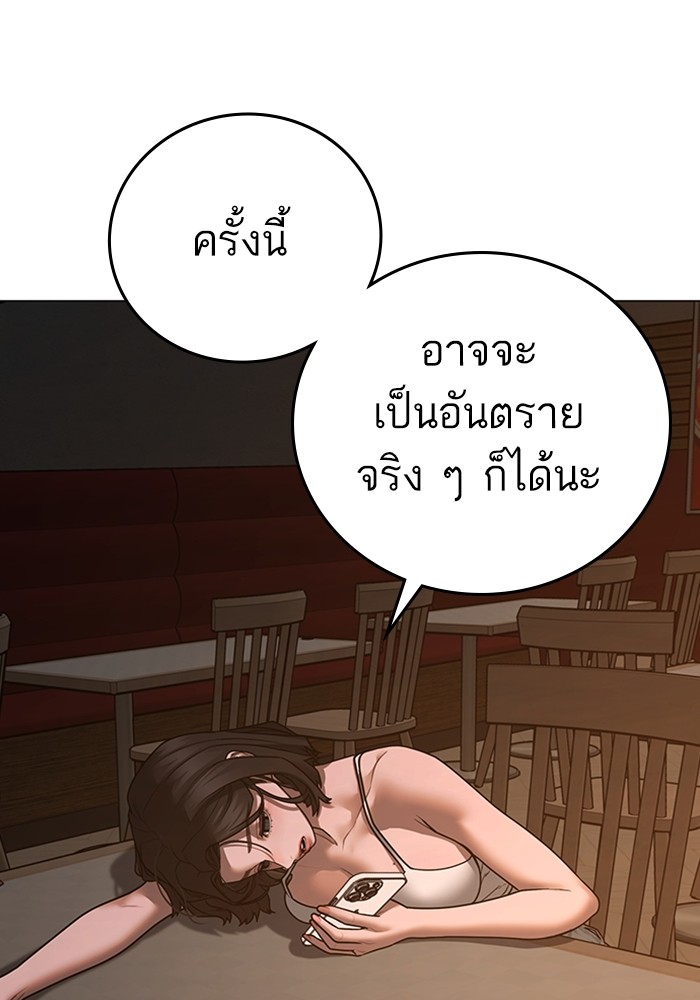 หน้า 144