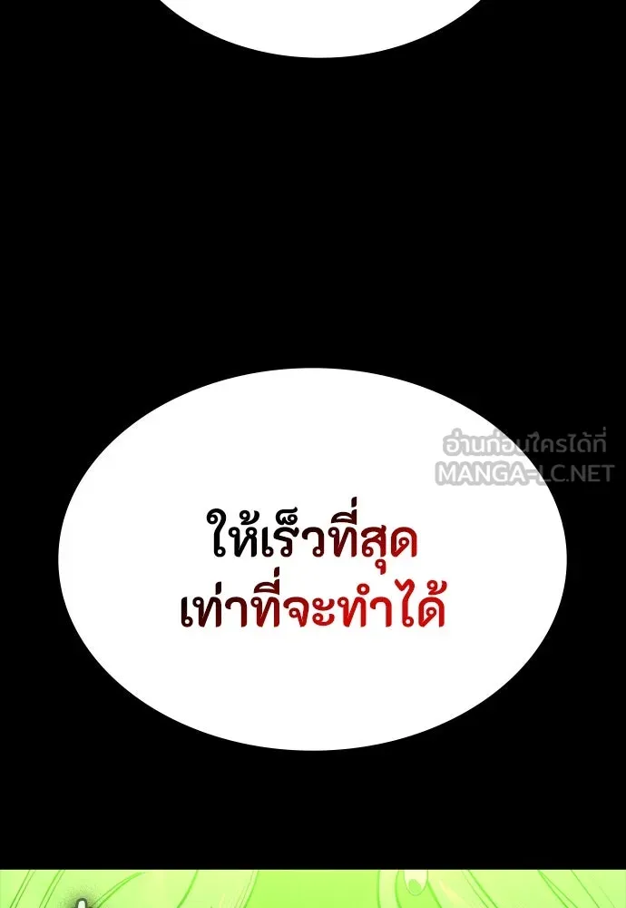 หน้า 114