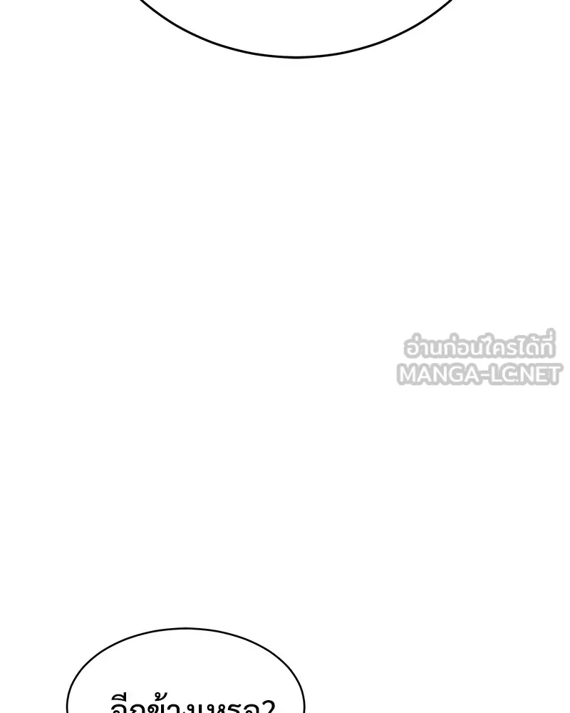 หน้า 153