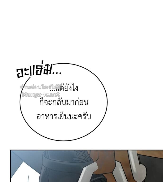 หน้า 149