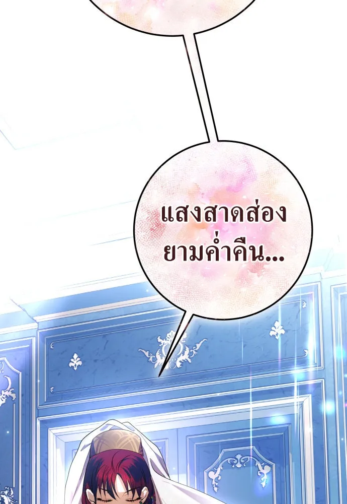 หน้า 155