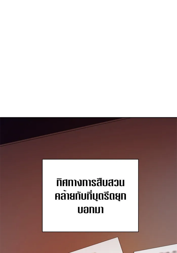 หน้า 92