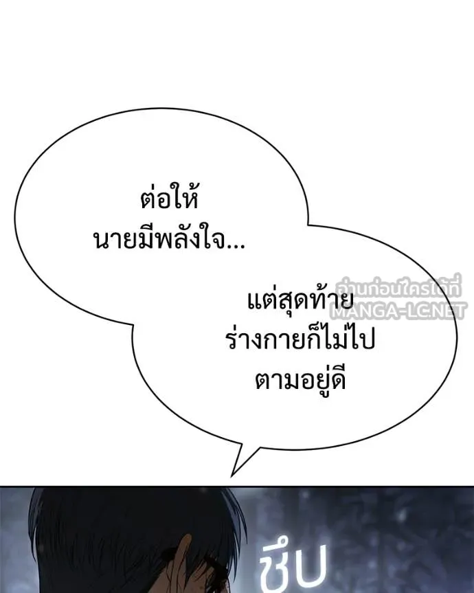 หน้า 93
