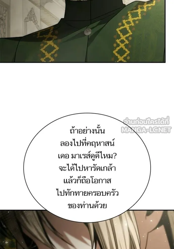 หน้า 138