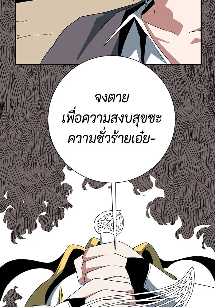 หน้า 98
