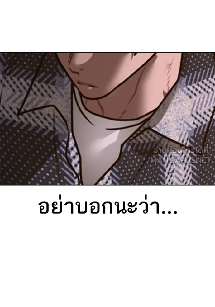 หน้า 176