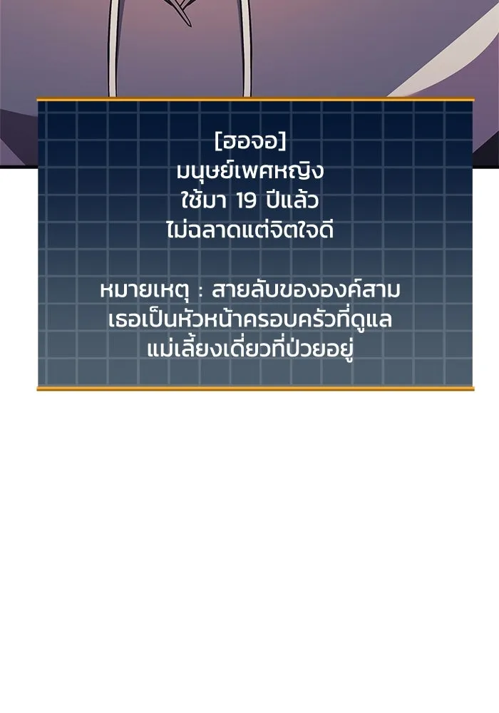 หน้า 83