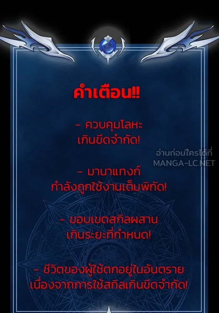 หน้า 192