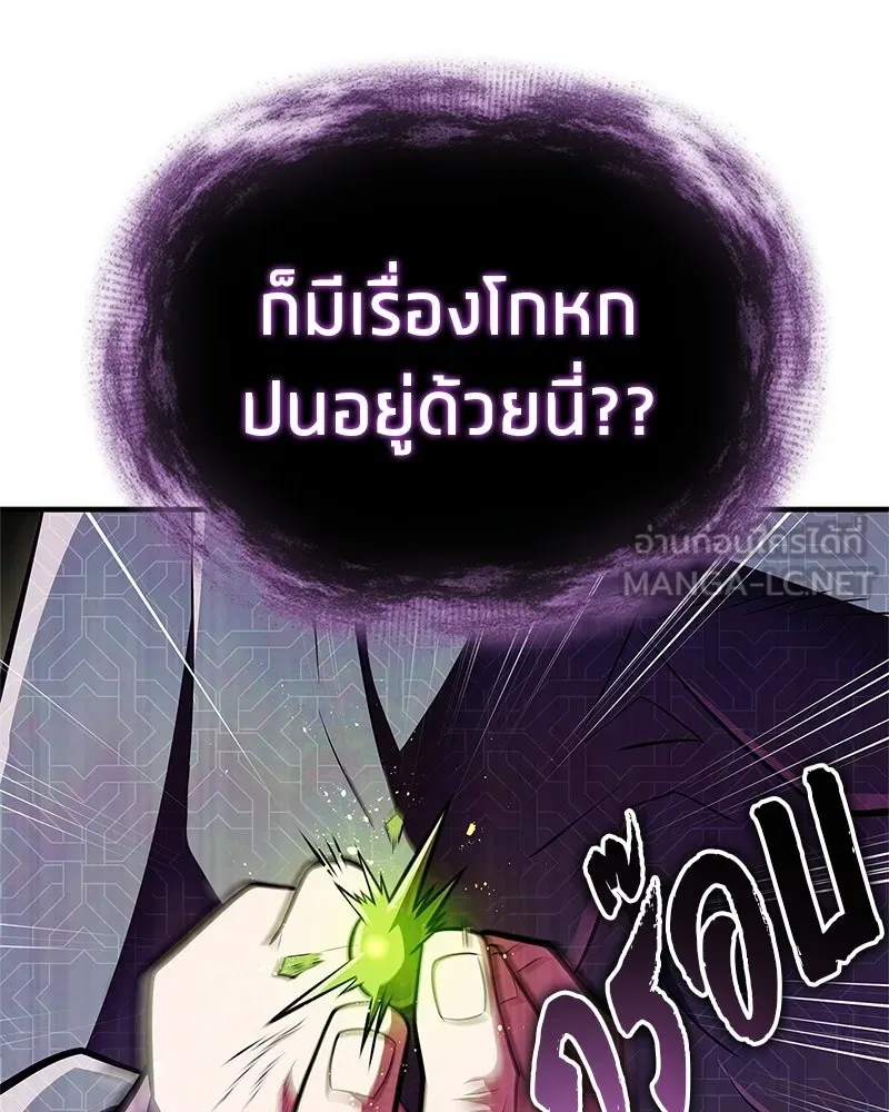 หน้า 183