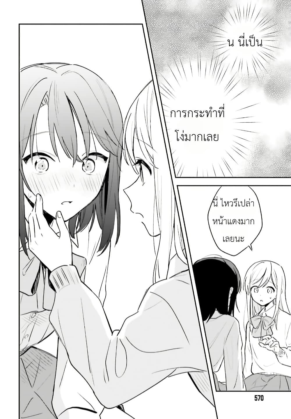 หน้า 26