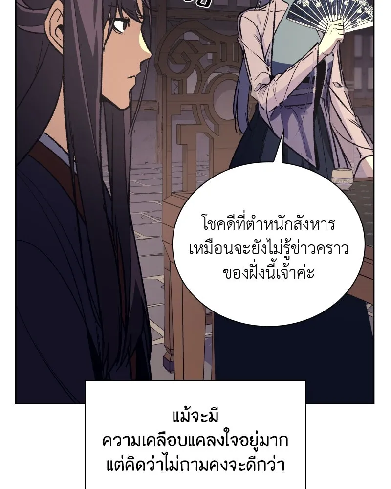 หน้า 163