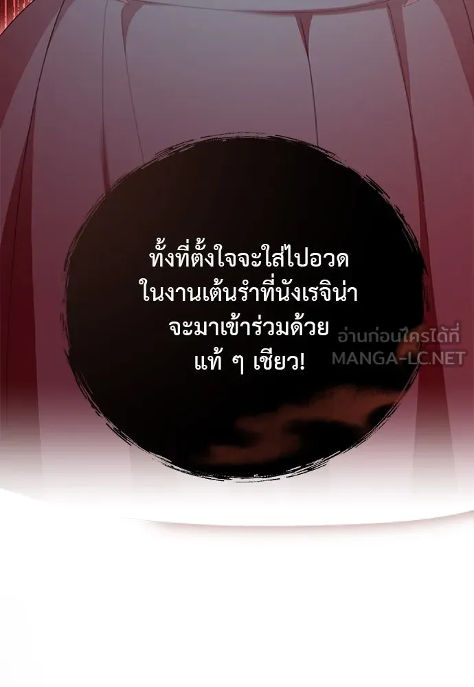 หน้า 120