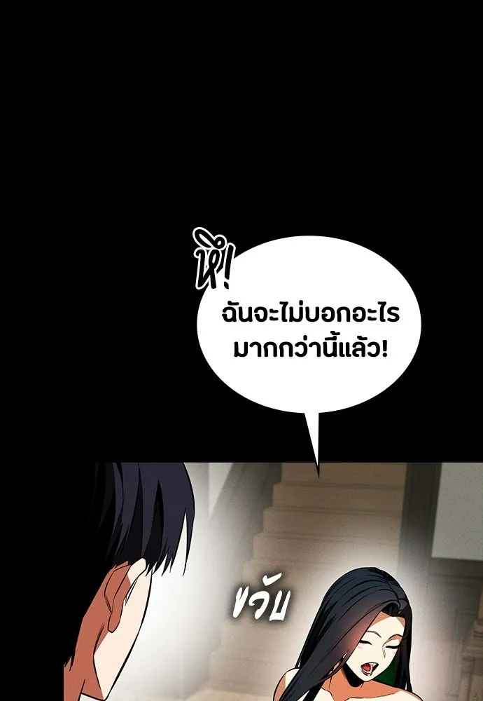 หน้า 146