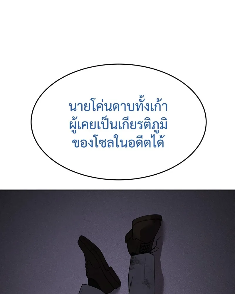 หน้า 184