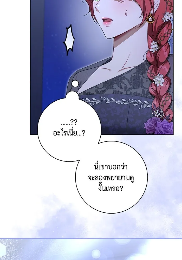 หน้า 77