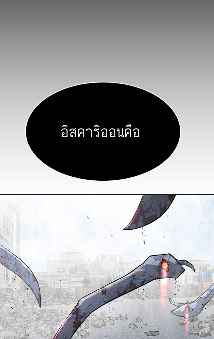 หน้า 137