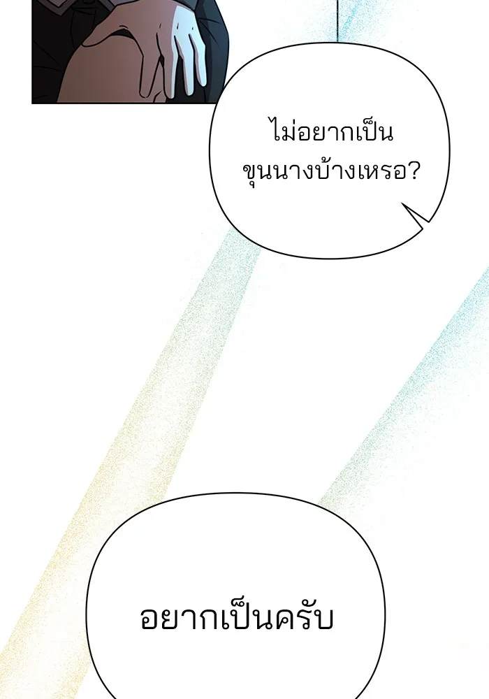 หน้า 145