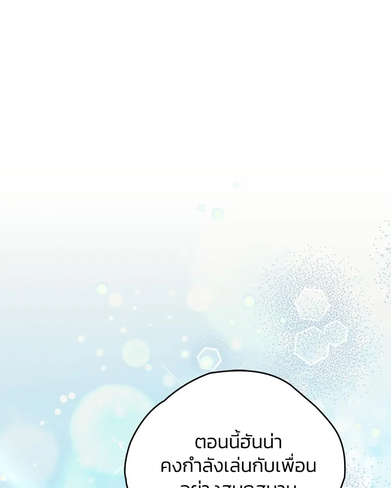 หน้า 143