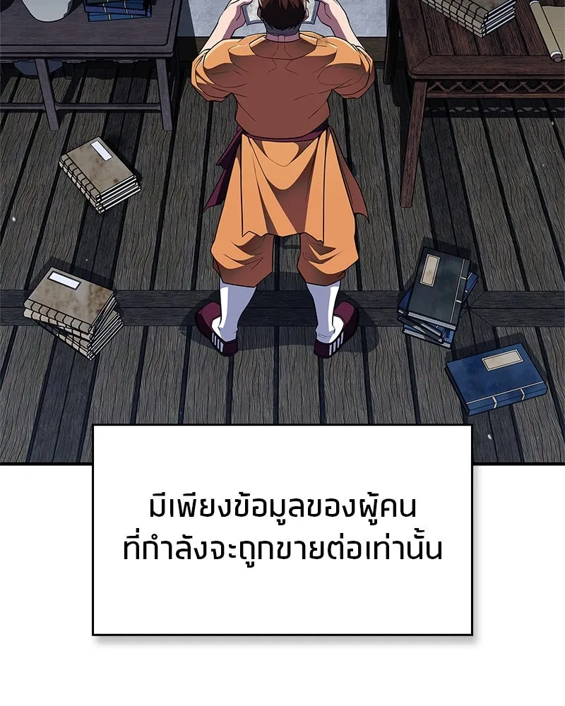 หน้า 161