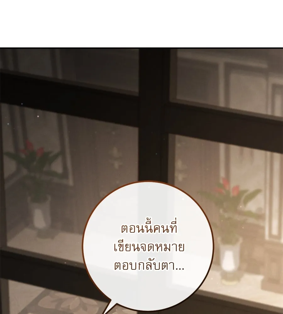 หน้า 104
