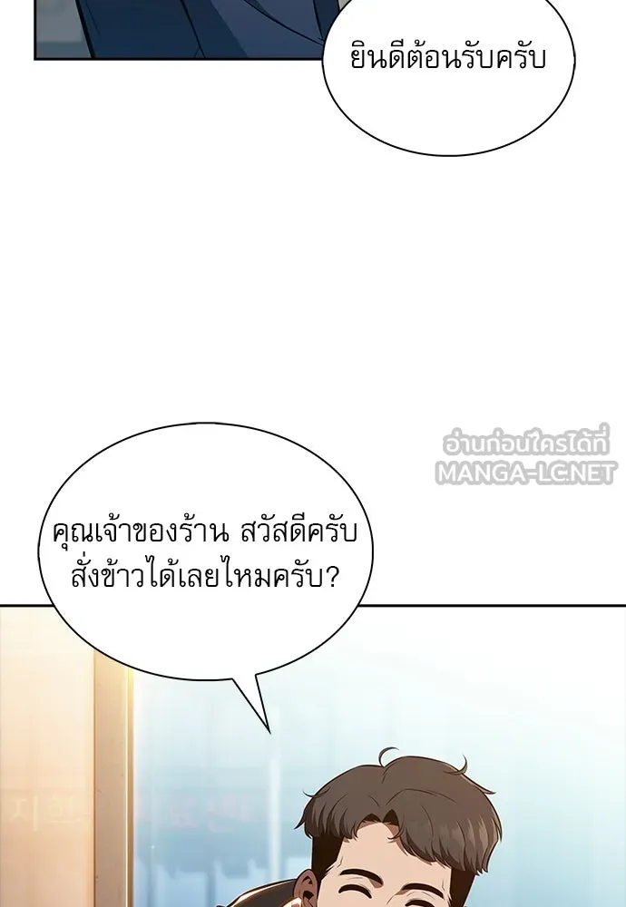 หน้า 102