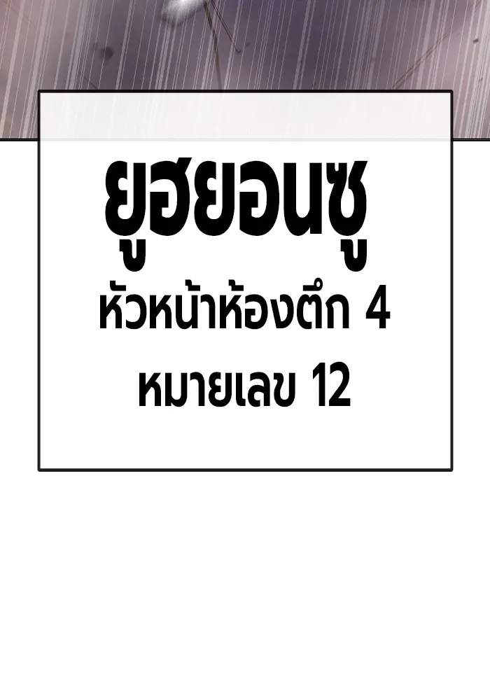 หน้า 158