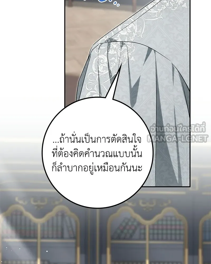 หน้า 99