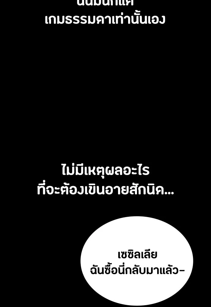 หน้า 158