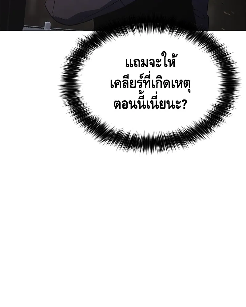 หน้า 121
