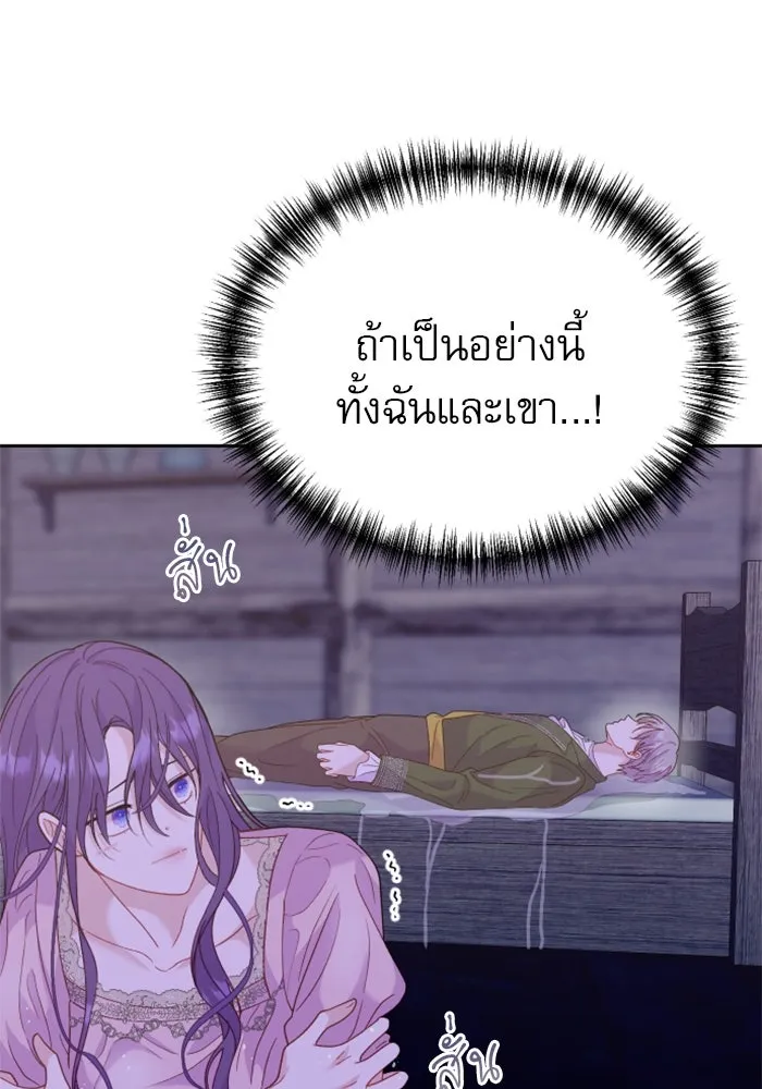 หน้า 106