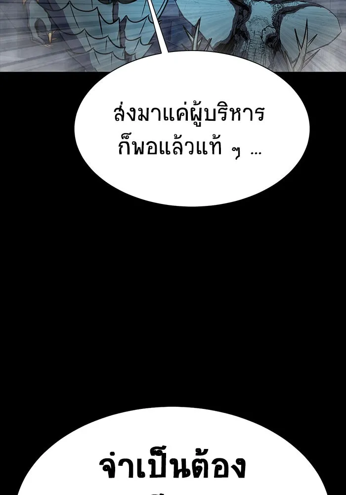 หน้า 124