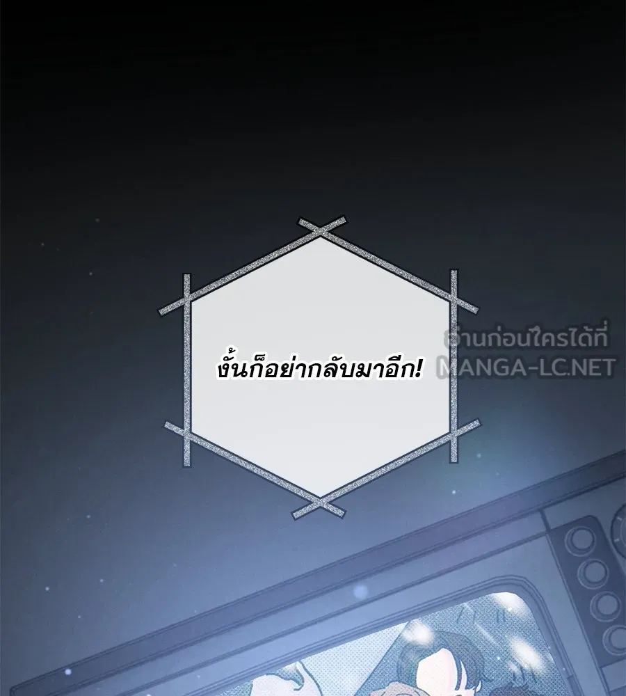 หน้า 141