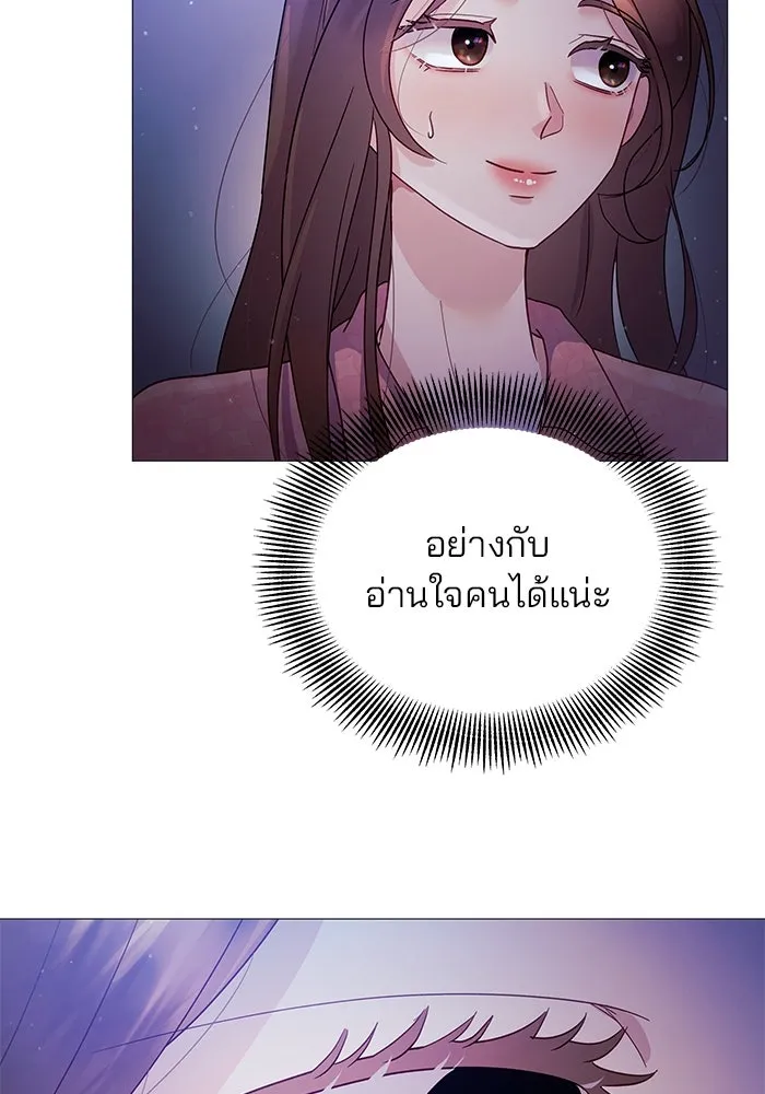 หน้า 86
