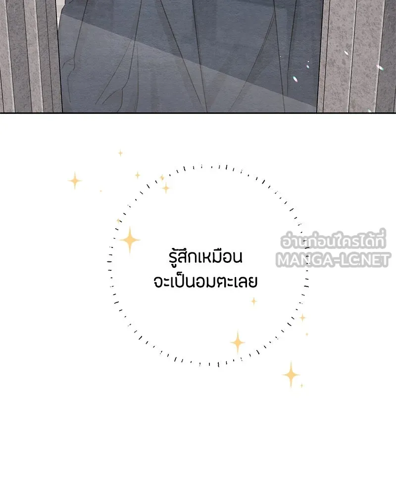 หน้า 99