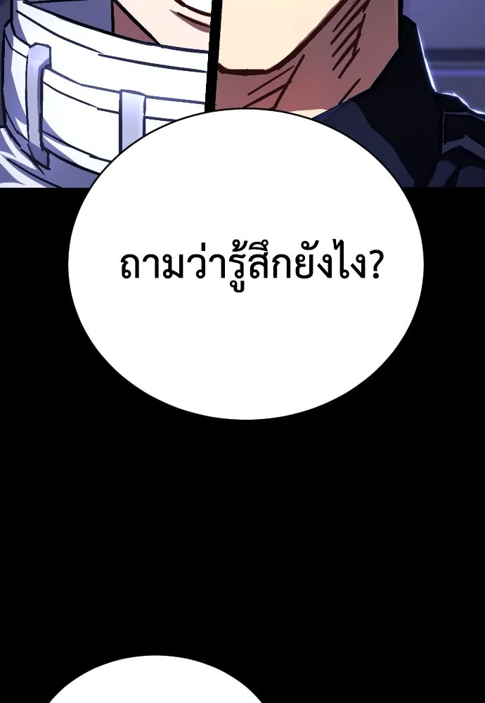 หน้า 125