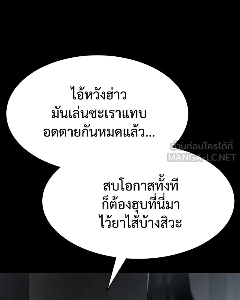 หน้า 237