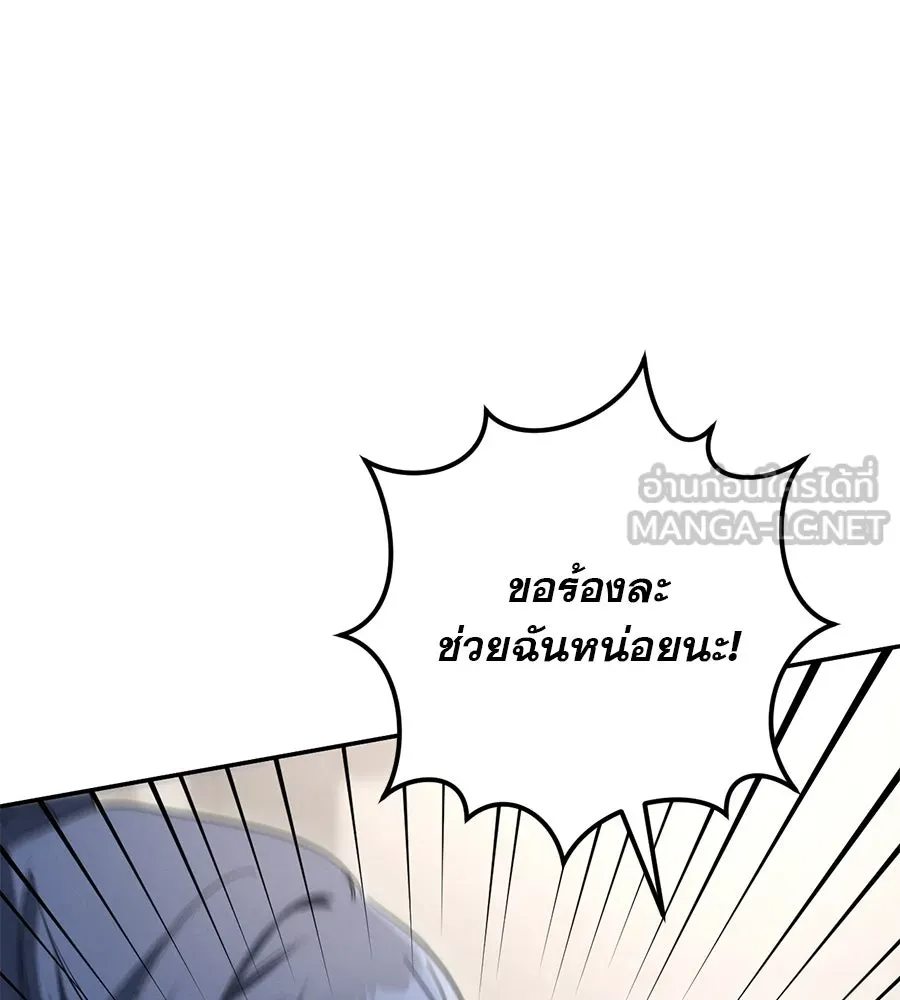 หน้า 150