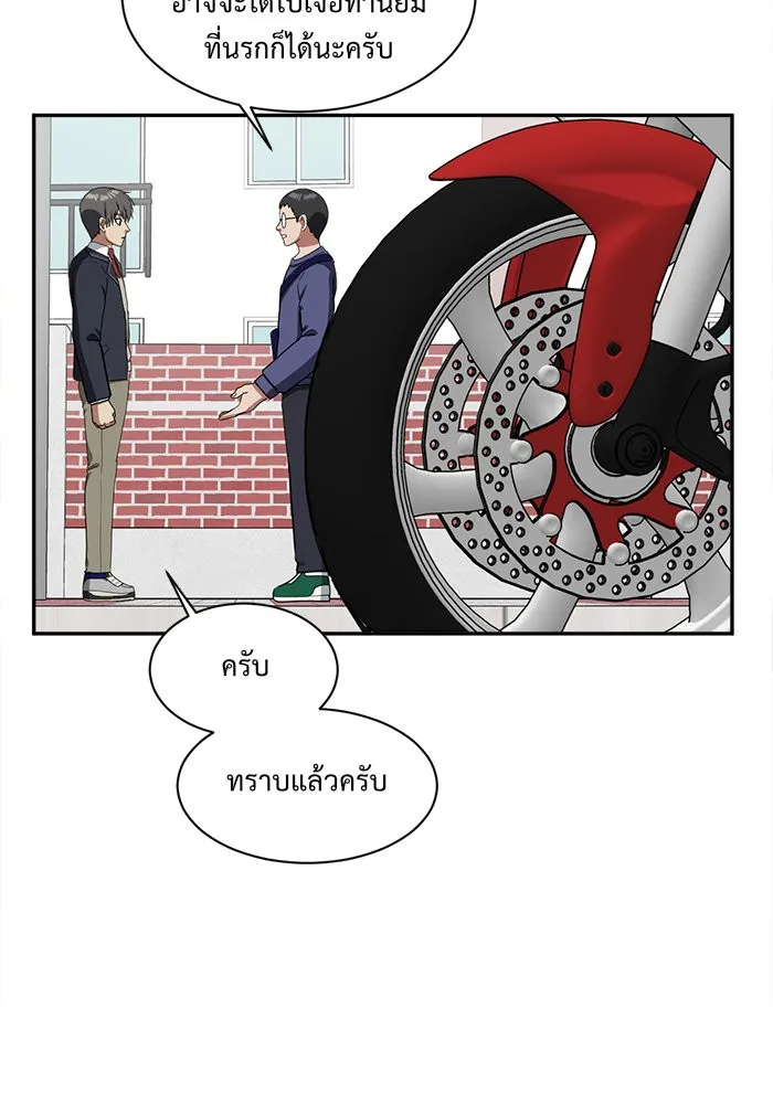 หน้า 52