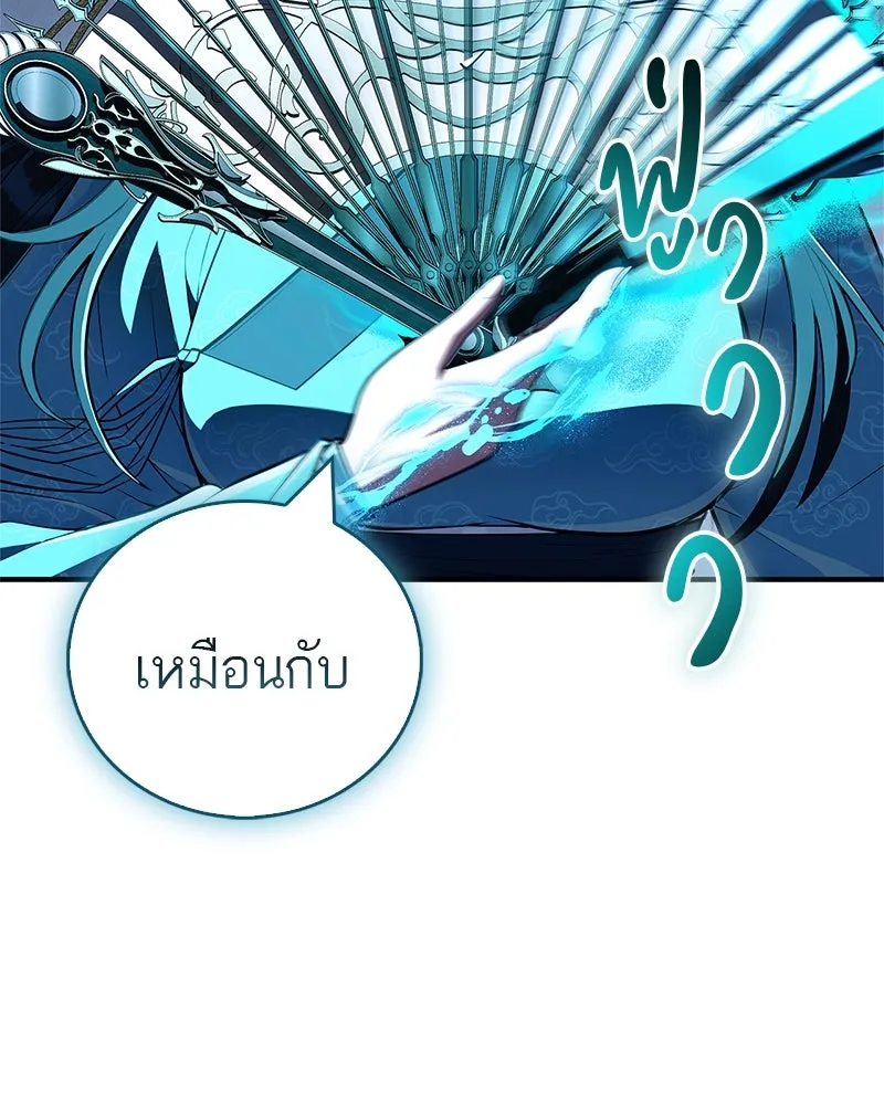 หน้า 76