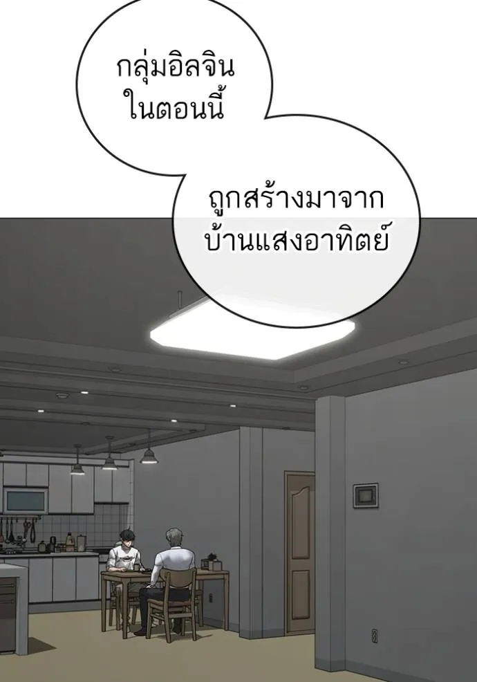 หน้า 112