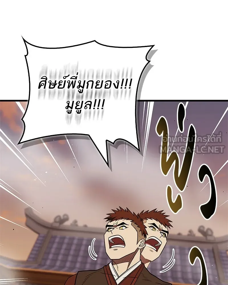 หน้า 132