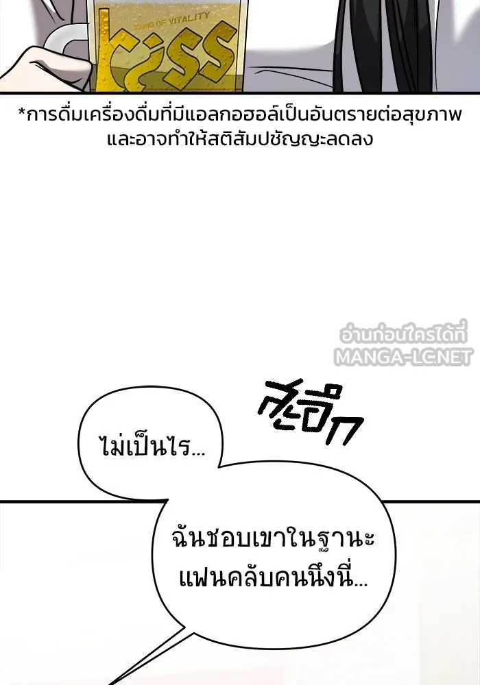 หน้า 90