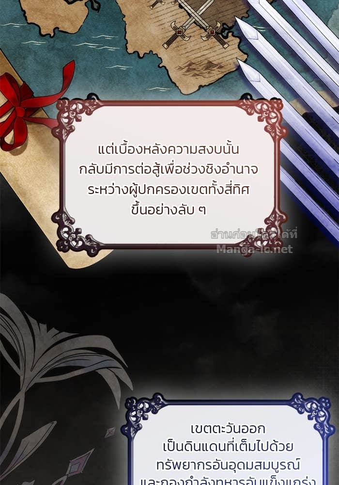 หน้า 137