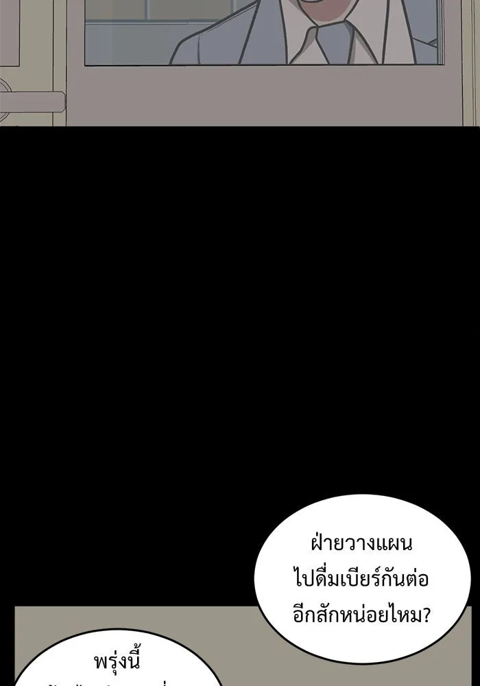 หน้า 107