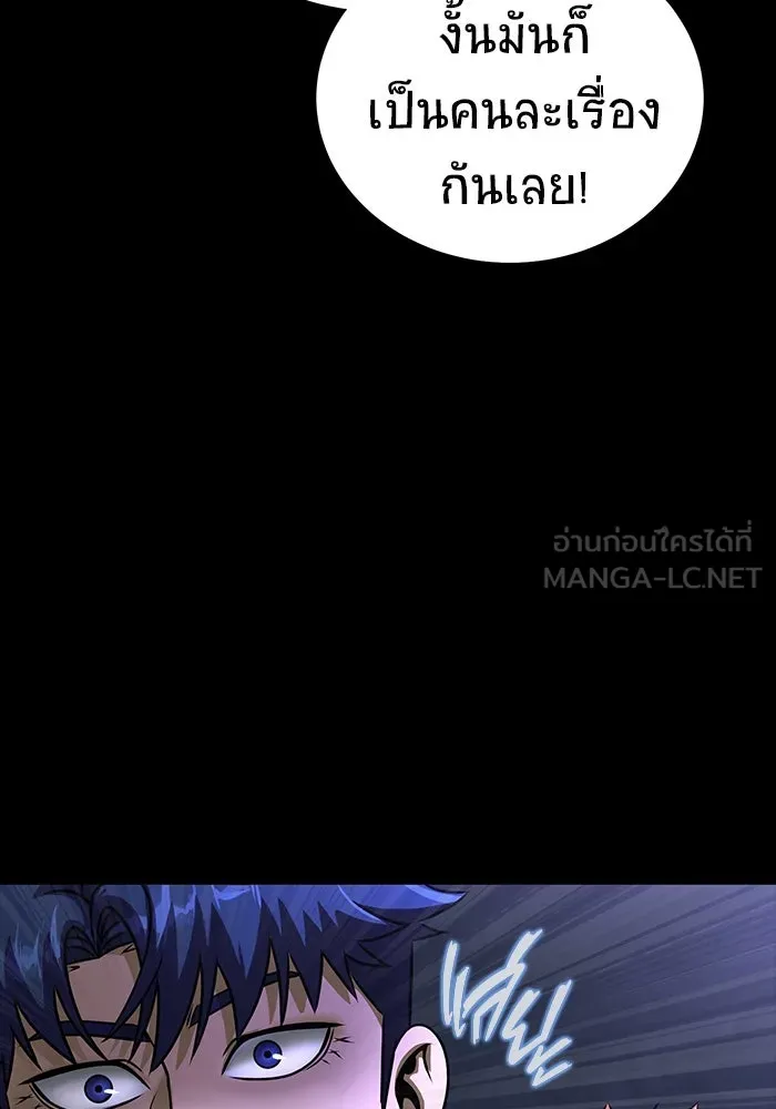 หน้า 99